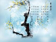 半生过后才明白：身体无恙，知己仍在，便是人生最好的福分